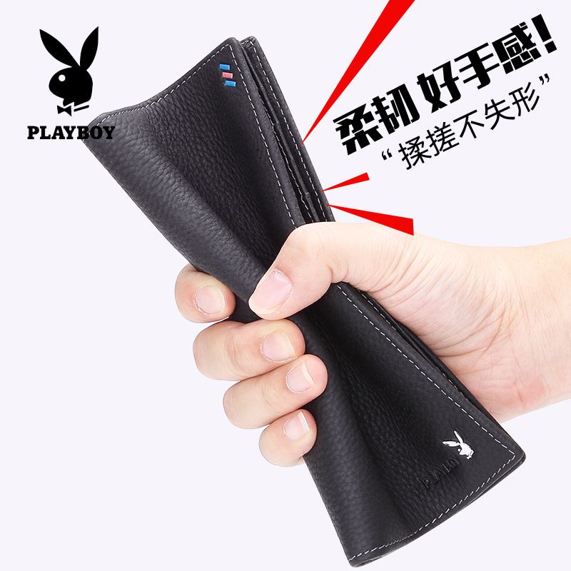 花花公子新款男士钱包真皮长款头层牛皮大容量多功能中年皮夹