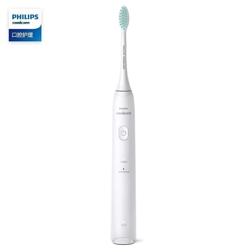 飞利浦(Philips)HX2421/02电动牙刷声波震动冰川白