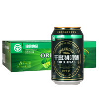 千岛湖啤酒8°P原生态拉罐330ml*24罐整箱