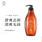 资源 茶籽控油去屑 535ml 洗发水(瓶)