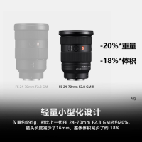 FE 24-70mm F2.8 GM II 新一代全画幅标准变焦G大师镜头(SEL2470GM2)