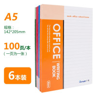 广博GB25284软面抄6本装 A5 100张记事本 笔记本子 日记本 日除记录本 软抄本 笔记本/记事本