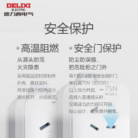 德力西 国标插座10A转16A大功率4000W空调/热水器延长线排插接线板
