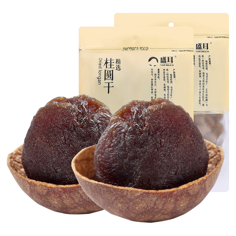 盛耳 3A桂圆干500g*2龙眼干新货桂圆肉干泡水非无核莆田福建特产2斤