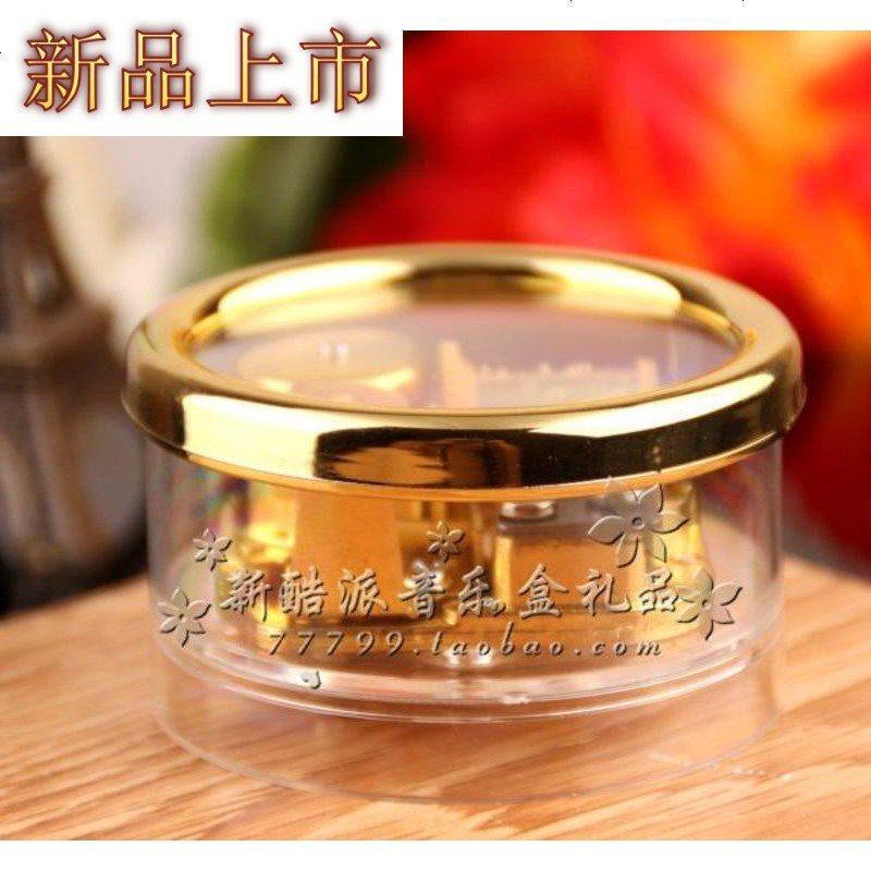四方达镀金条机芯透明水晶质感圆形音乐盒八音盒 生日爱情by147256