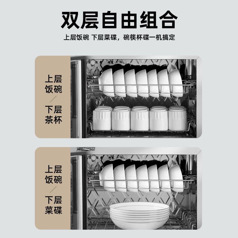 欢呼好太太[茶杯专用]消毒柜 迷你小型台式功夫杯子茶具碗筷消毒 家用办公室桌面高温消毒碗柜38G1图片
