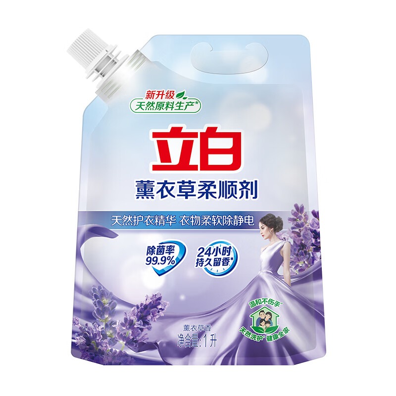 立白 橼选组合-2480g高清大图