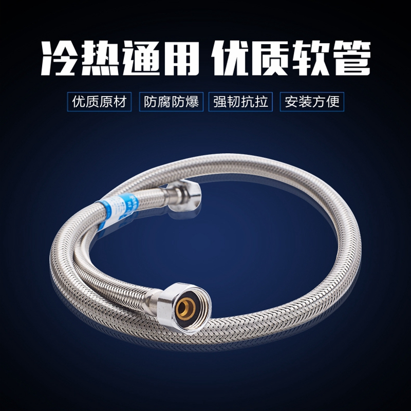 日丰(RIIFO) F管 单根100CM 304不锈钢金属编织软管4分 双头高压防爆冷热进水管 [双头软管马桶使用]