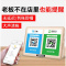 ZDET J系列 蓝牙无线手机收钱提示音响(台)