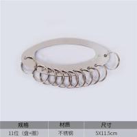 11位盘加圈[2送一] 不锈钢钥匙盘 钥匙圈加厚钥匙板可标记钥匙牌钥匙环扣管理
