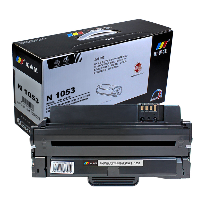 诺美佳D1053硒鼓 适用三星 ML2581 1910 SF650 SCX4601 4623 黑色