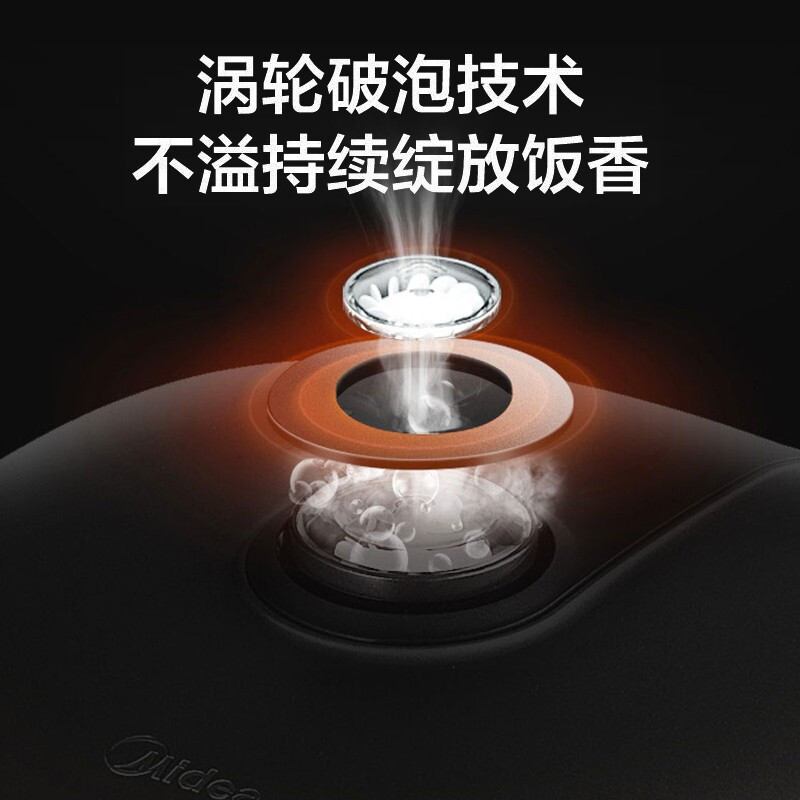 美的 (Midea) MB-FB50E203 电饭煲 (G)