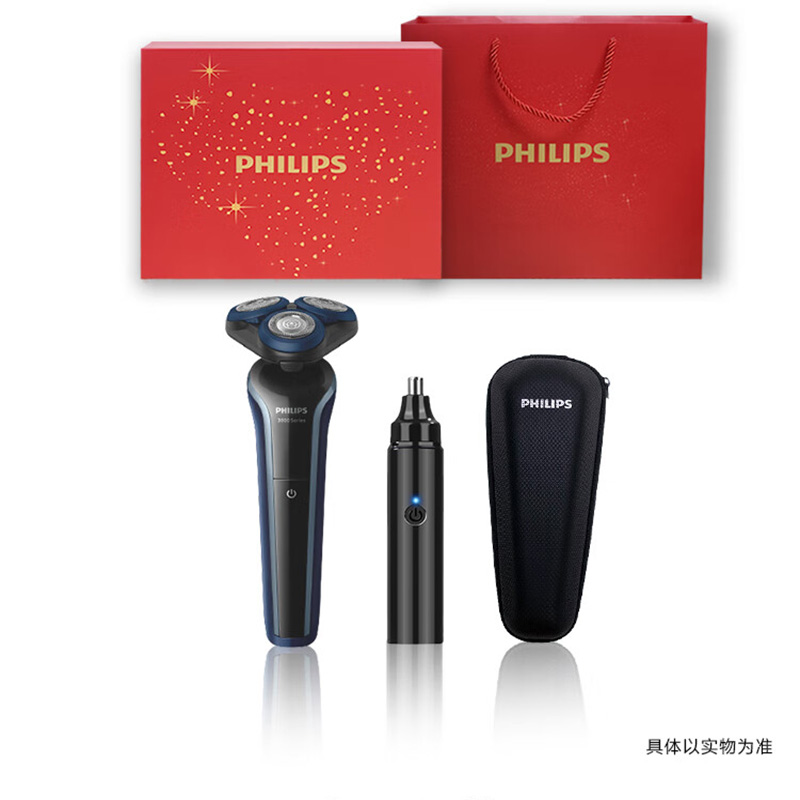 飞利浦 PHILIPS 净剃护理套装*赠收纳包+鼻毛修剪器送礼物高清大图