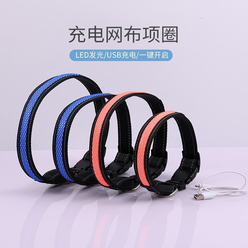 蓝色[高品质尼龙] 小码[30-40CM] 高品质狗圈脖圈 发光狗狗项圈尼龙透气网布USB充电大中小型犬狗圈