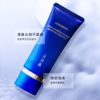 片仔癀(PZH) 御润鲜妍保湿悦肤洁面乳 深层清洁 水润舒缓 温和亲肤 洁面乳 (新品首发)