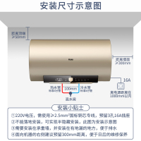 海尔(Haier)电热水器60升3300W变频速热4.5倍大水量防电墙APP智控水质健康可视智能抑菌七星级净水洗一级能效
