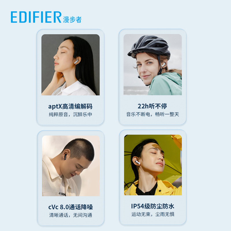 EDIFIER/漫步者 LOLLIPODS MINI黑色高清大图