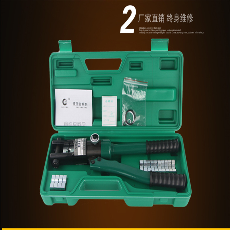 SHENG CHUANG-A613省力不锈钢手动液压剪压线钳接线钳液压钳端子钳压线钳(把)