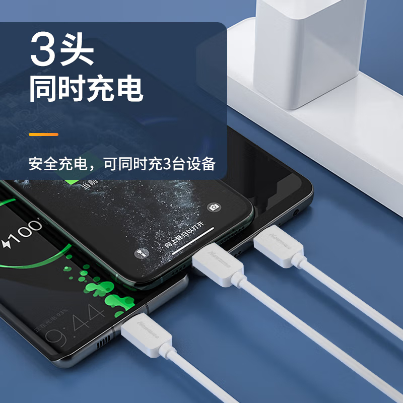 纽曼 XS13 苹果/Type-c/安卓USB-C数据线三合一充电线 适用iPhone12/12ProMax/11/小米高清大图