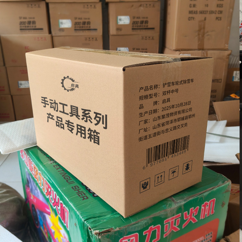 启具铲雪车轮式除雪车 双杆中号 台高清大图