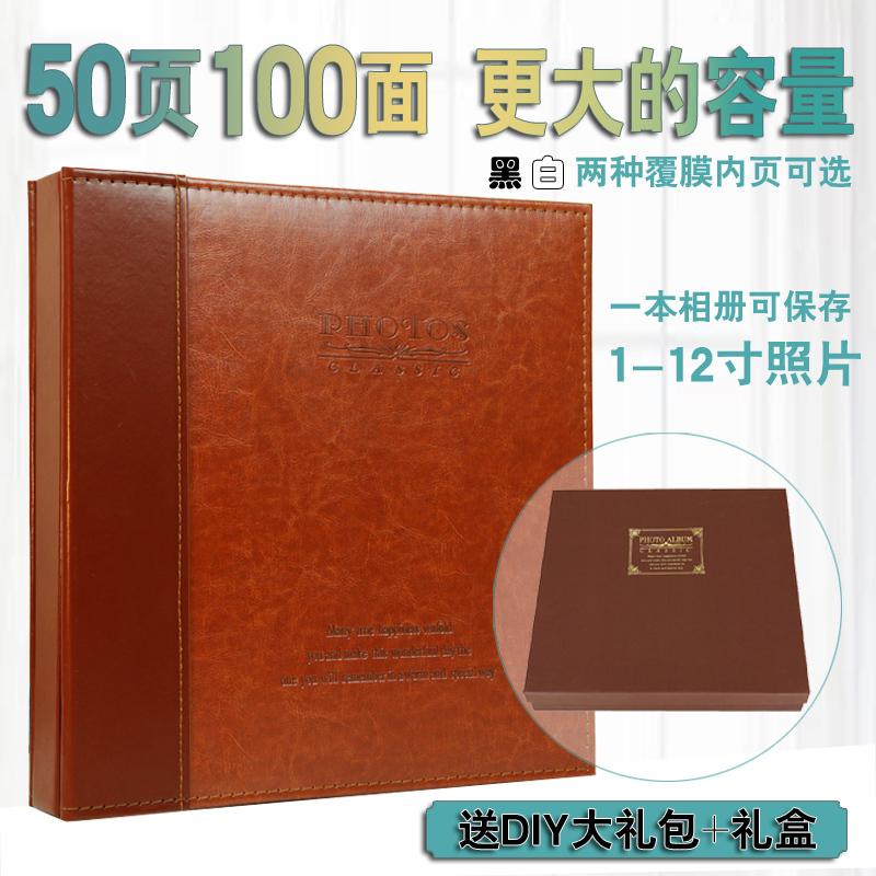 DIY相册 仿皮复古高端超大容量皮面手工粘贴式覆膜宝宝成长纪念册 三维工匠 仿皮深边白色50页礼包+礼盒
