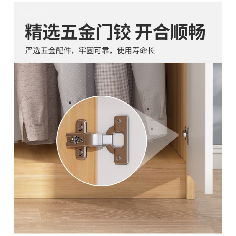 宜掌柜 木 质 衣柜高清大图