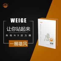 【顺丰拍5送2发7盒同款】伟格N9活力糖男用口服牡蛎肽黄精人参鹿血蓄能片压片糖果男用口服12粒/盒