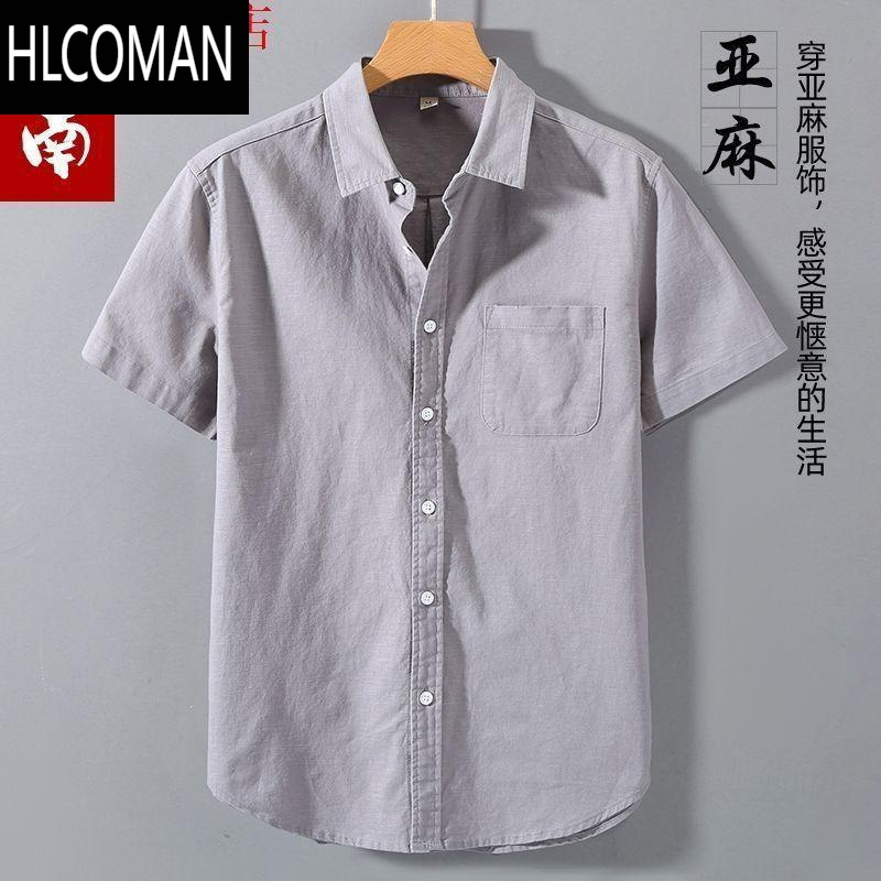HLCOMAN亚麻棉短袖衬衫男士宽松纯色简约棉麻半袖衬衣夏季薄款休闲上衣