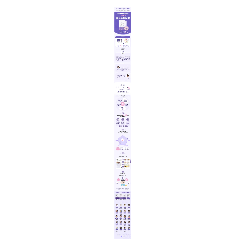 醉染图书丁香妈妈科学早教指南9787571419479高清大图