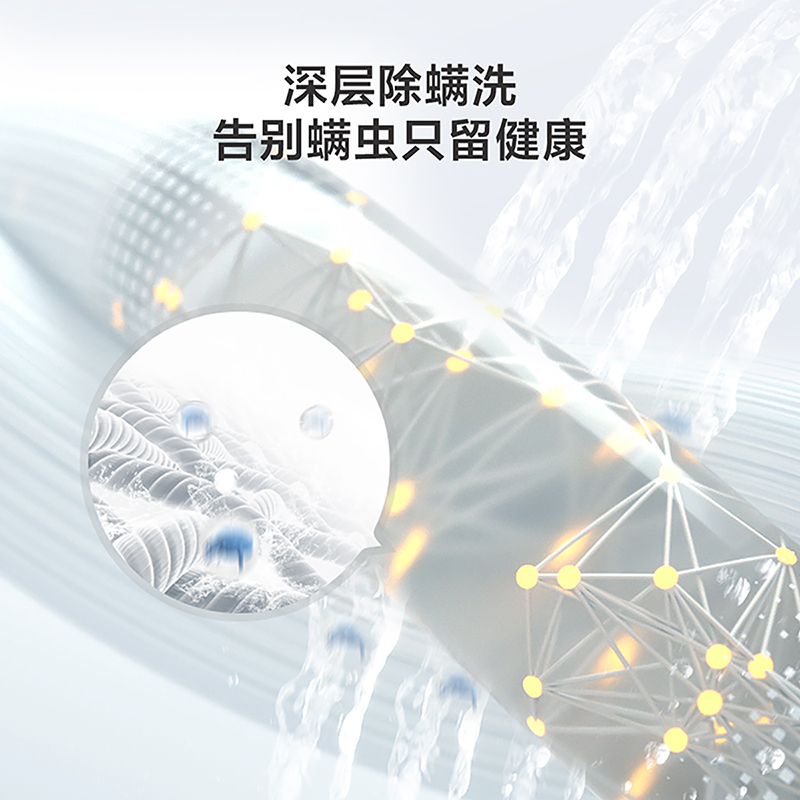 小天鹅(LittleSwan) 10公斤 全自动波轮洗衣机 健康免清洗 深层除螨 呵护肌肤 高颜值 TB100V23H