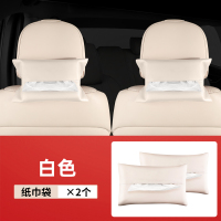 [补贴10%]理想one/L9/L8/L7车载纸巾盒袋包汽车用品抽纸盒套挂式车内饰改