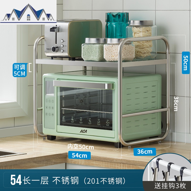 不锈钢置物架微波炉架台面烤箱架子厨房收纳架落地储物架_1_357 【推荐不锈钢】一层54长