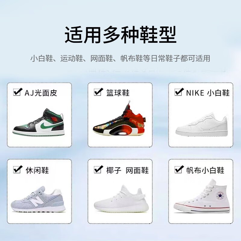威立世(wallesh) 150ml 小白鞋 清洁剂 (计价单位:瓶) 白色