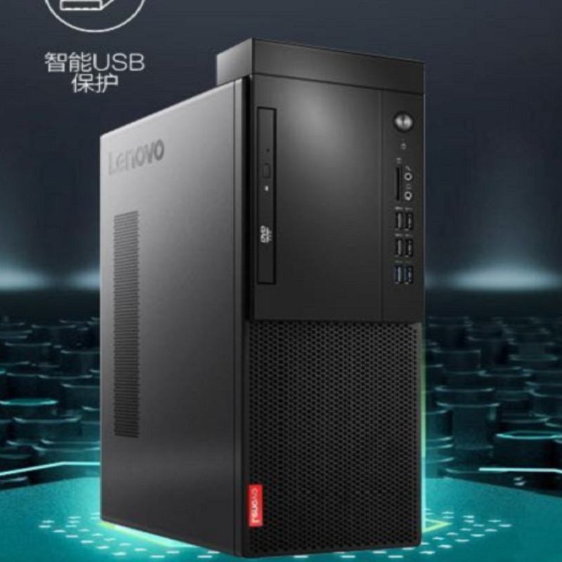 联想 启天m428 主机箱 i5-9400 8G 1T 加256固态 DVD刻录 黑色