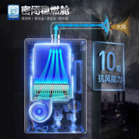 海尔燃气热水器FA5U1家用零冷水即开即热16L密闭稳燃仓远程Wifi