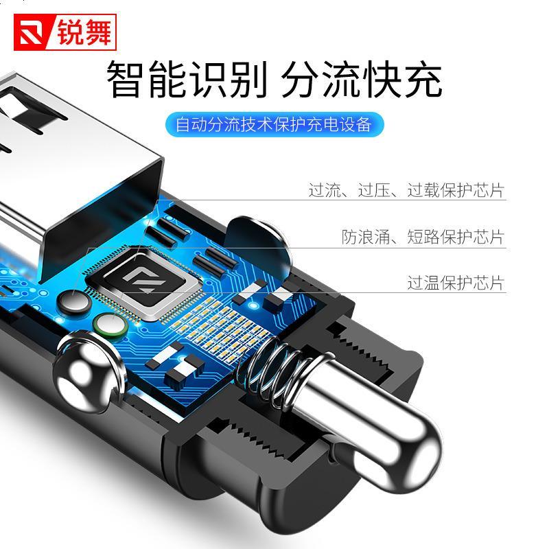 锐舞24v车载充电器迷你隐形快充双USB汽车点烟器插头别载万能型冲