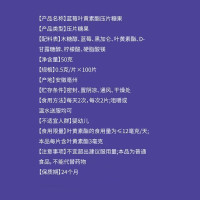 [一瓶装]鱼咪蓝莓叶黄素酯片成人儿童学生青少年压片糖果