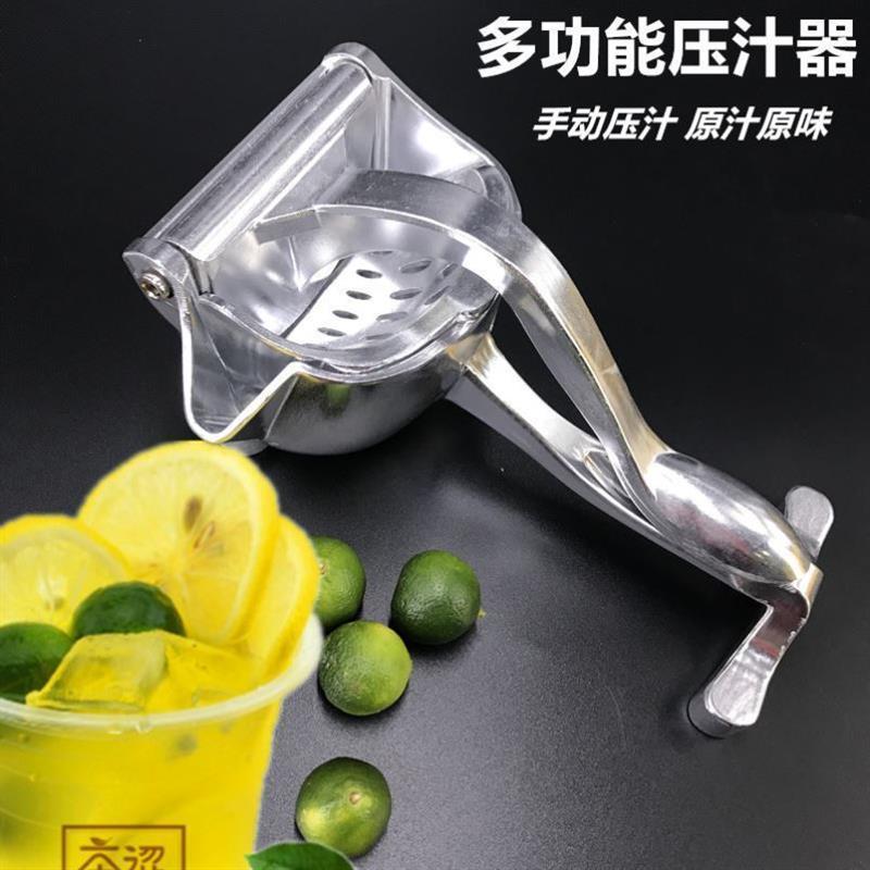 抖音网红手动榨汁机家用小型挤菜神器多功能手动榨汁机榨汁器便携|[可
