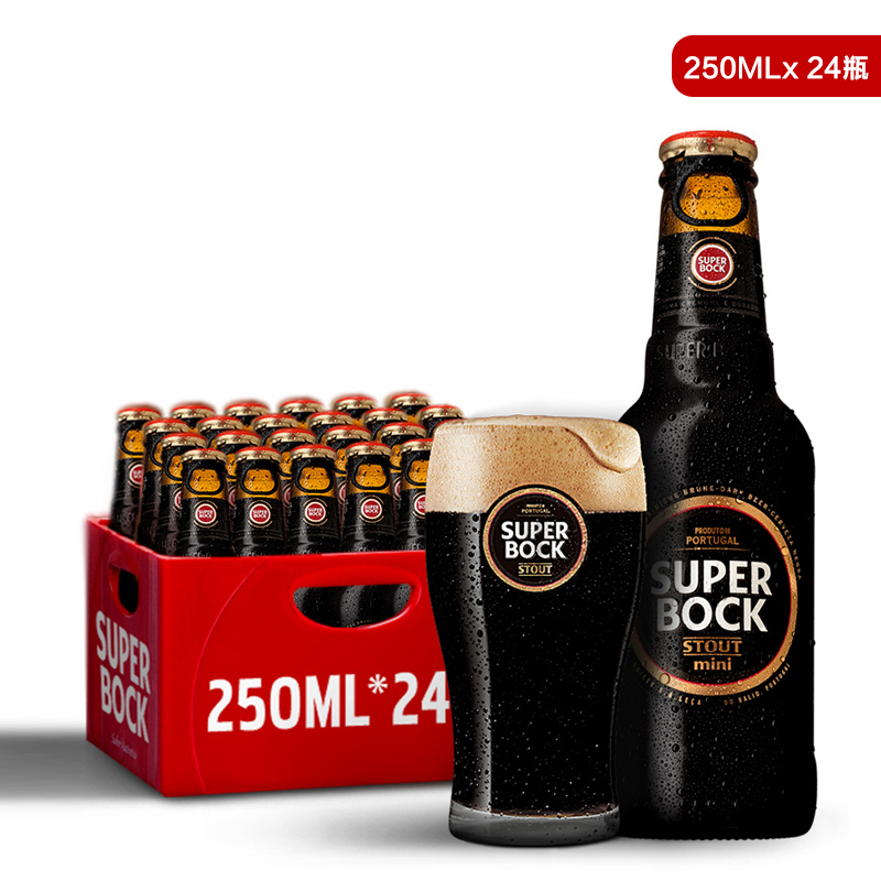 超级波克SuperBock 黑啤酒250ml*24瓶 葡萄牙经典原瓶进口整箱