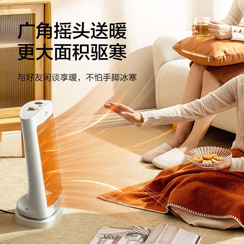 美的取暖器1200W家用恒温电暖器小太阳取暖器 NS12-15B高清大图