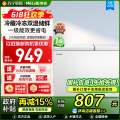 美菱(MELING)BCD-220DT 双温双箱冷柜不同温度 一级能效