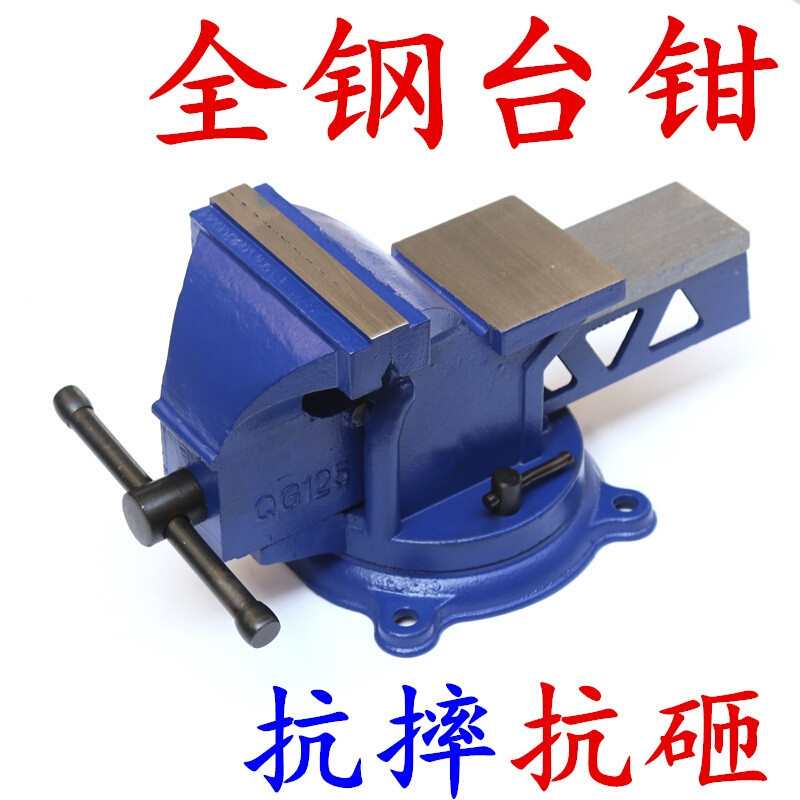 老虎钳全钢_3寸4寸5寸6寸8寸10寸20寸台台钳