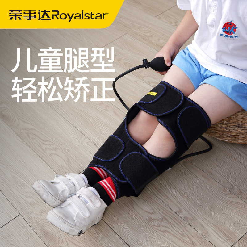 荣事达儿童ox型腿型内外八腿矫正器纠正直腿0X型腿矫形器绑腿带