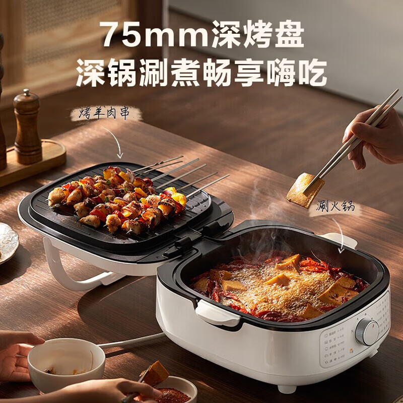 苏泊尔煎烤机料理机家用上下可拆蒸锅火锅炒锅煎饼烙饼 三明治机早餐机75mm加深火力可调高清大图