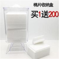 美甲工具洗甲棉卸甲棉片收纳盒半永久化妆棉买收纳盒送200片棉片 [棉片收纳盒送200片洗甲棉]