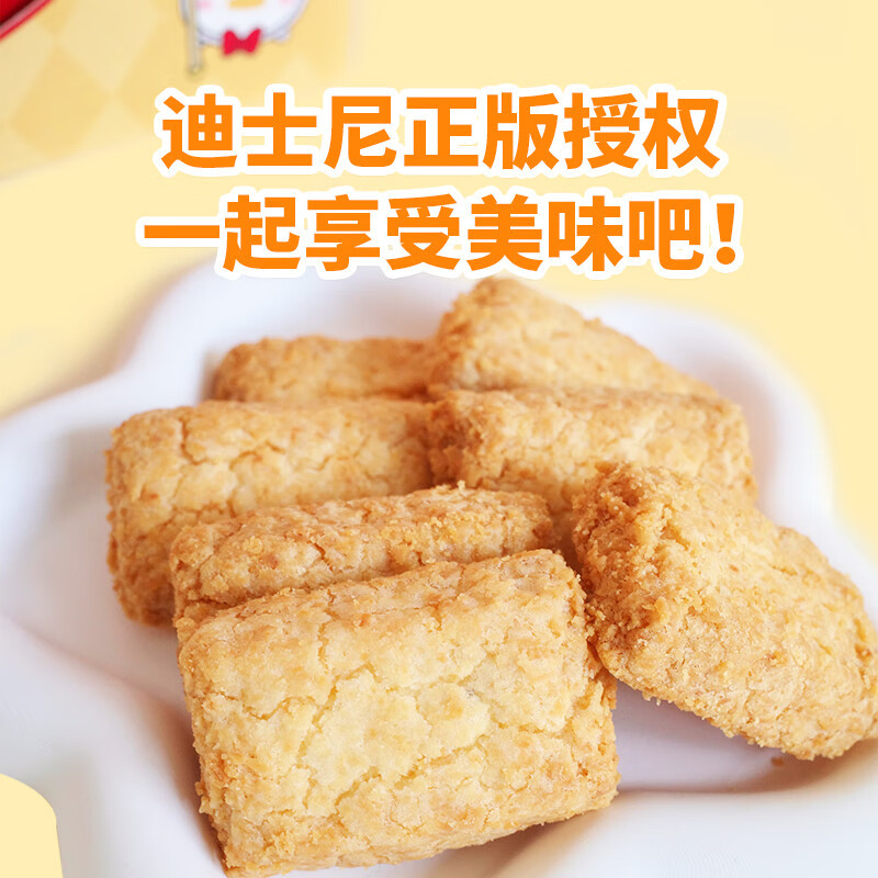 小窝厘 DISNEY椰椰曲奇饼干礼盒338g