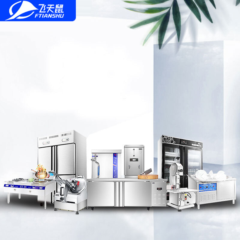 飞天鼠(FTIANSHU) 商用制冰机全自动方冰机出冰机300kg198格冰