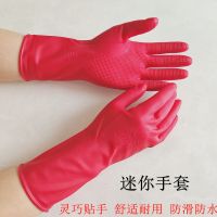 迷你乳胶手套家用橡胶防水薄厨房洗碗洗衣短款紧手牛筋胶皮家务女 迷你型红色3双 L大号