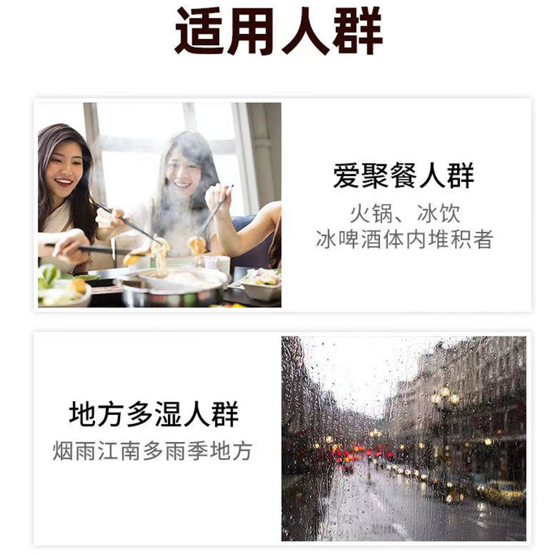 南京同仁堂福记坊消丸超浓缩萃取消水丸男女正品*3瓶