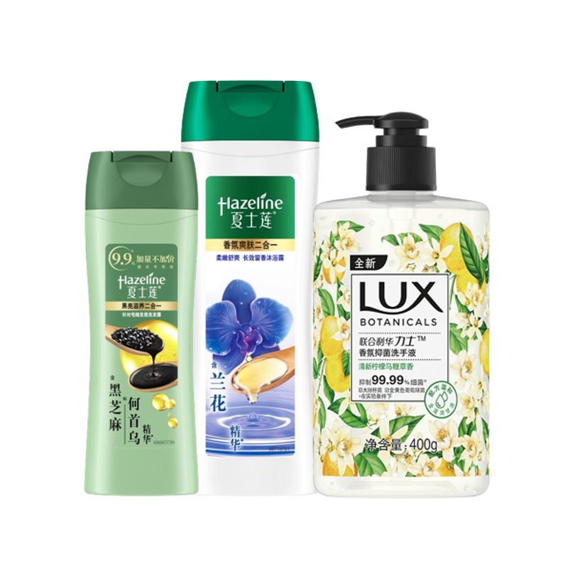 思珀莱 联合利华洗漱礼包B